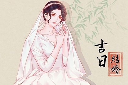 2024年07月22日结婚日子如何 办喜事吉利吗