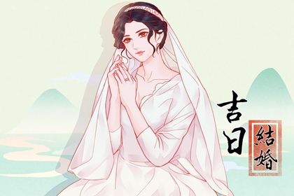 2024年12月16日是结婚好日子吗 今日办婚礼好吗