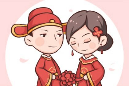 2024年08月13日结婚吉日吉时查询 今日办婚礼好吗