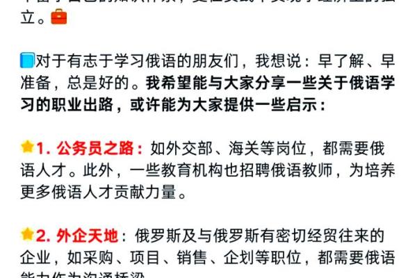 探寻文星拱命格的奥秘，让名人照亮你的未来！