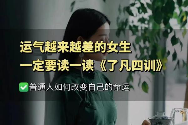 一个普通人的非凡命运：拿什么来支撑我的生命？