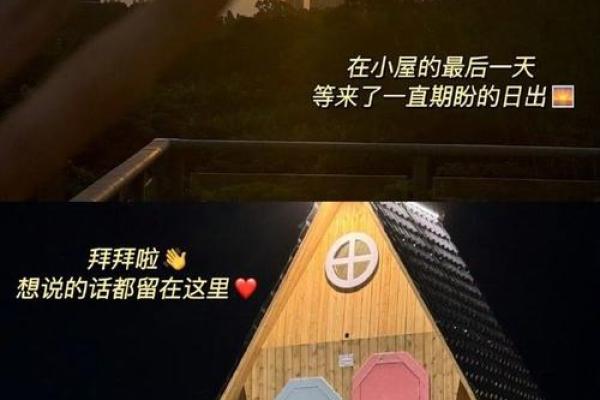 探索属土命人的守护吉祥物与幸福能量