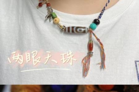 水命人应佩戴哪些首饰才能增运和谐？
