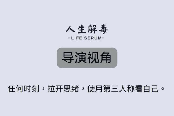 探究人财双发的命局，铸造人生辉煌之路