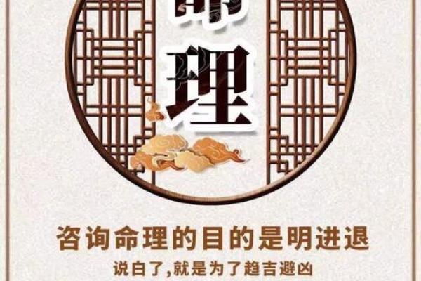 土命与木命的完美结合：如何选择合适的木命伙伴？