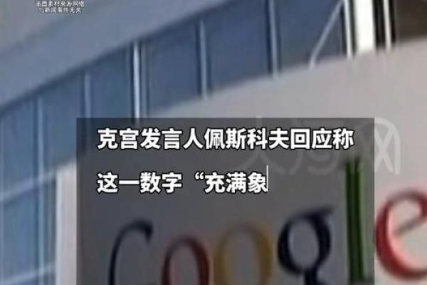 数字命理解析：探索数字背后的神秘力量和意义
