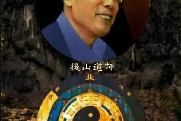 水龙命：探索水龙命格的神秘与潜能