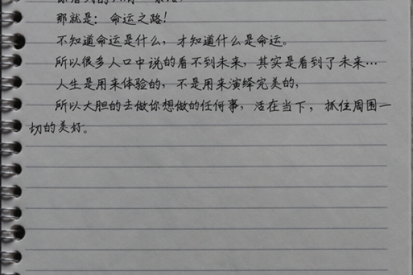 探寻农历五月初三十的命理密码，了解你的命运之路！