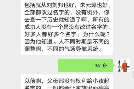 探讨女生性格与旺夫命的奥秘，提升婚姻幸福指数！