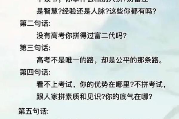 为父母选择的命运，孩子的未来从此展开！