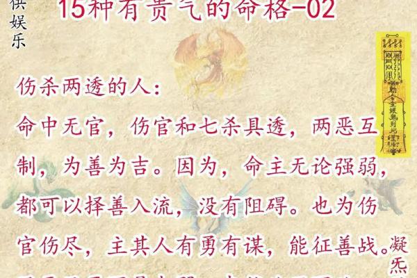 探究寅午戌年的命格：揭开命理学的神秘面纱