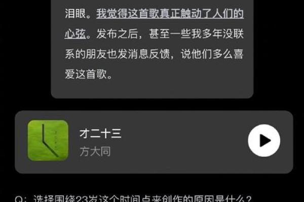 为什么都说是男孩子的命：探秘男孩成长中的种种挑战与幸运