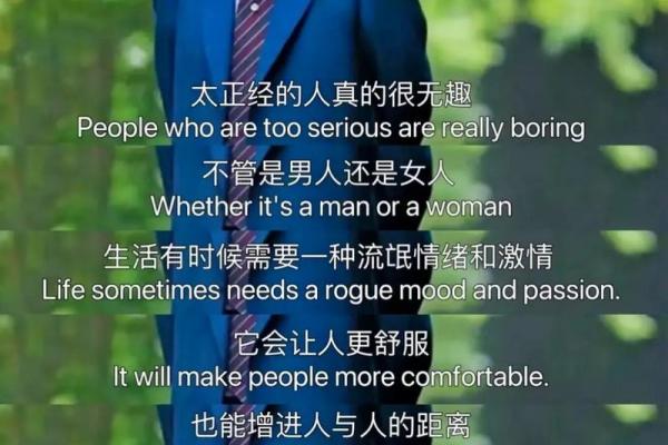 为什么有的女孩是“小老婆命”？探讨内心渴望与现实选择