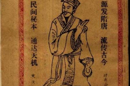 算命视角下的自然命：探索生命的本源与宿命之谜