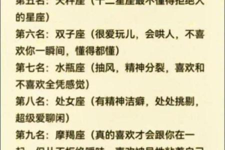 算命算姻缘：解密命运背后的爱情秘密