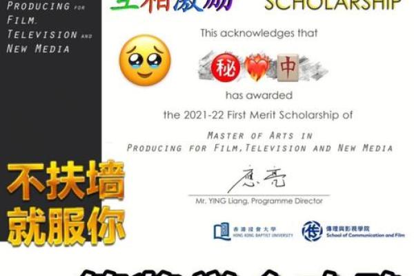 探究硕金之命：与什么命最能相辅相成