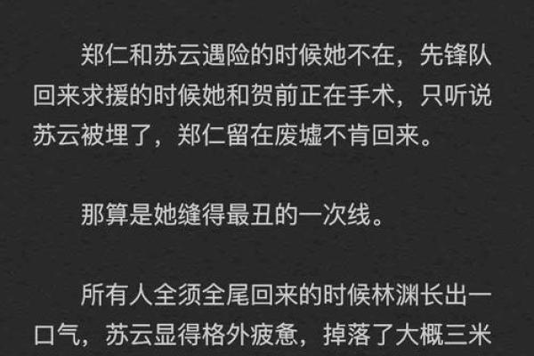 为何许多人在工作中难以坚持，命运的秘密何在？