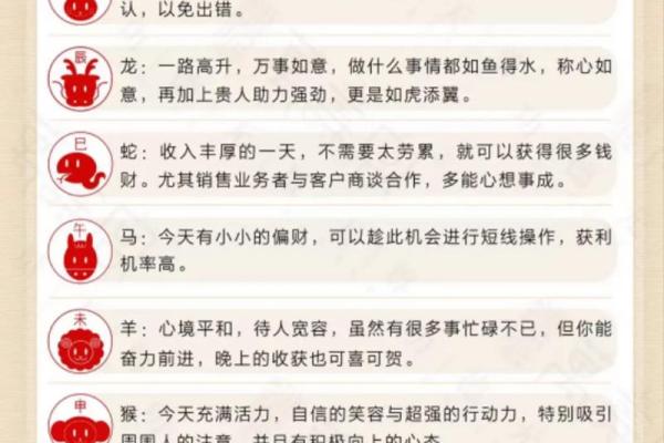 有运无命之人：命运与运气的探讨