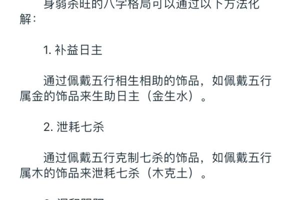 为什么算命说自己男儿命？探索命运的奥秘与心灵的启示