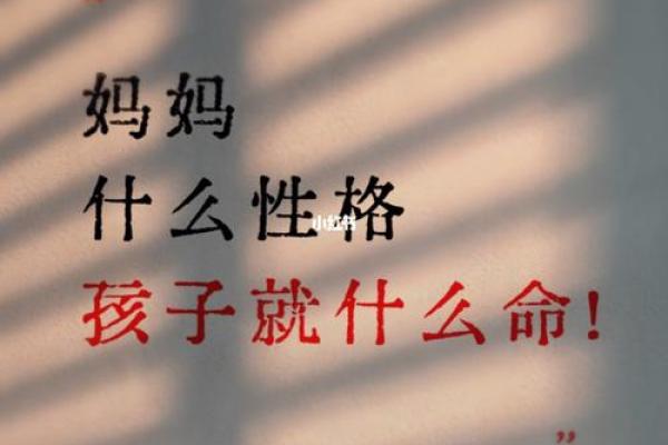 小度九月出生：命运与性格的深度解读