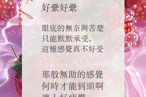 为何我的命这么苦：无子的无奈与心酸历程