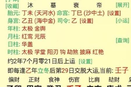 探寻女人命最苦的时辰：命理解读与心理剖析