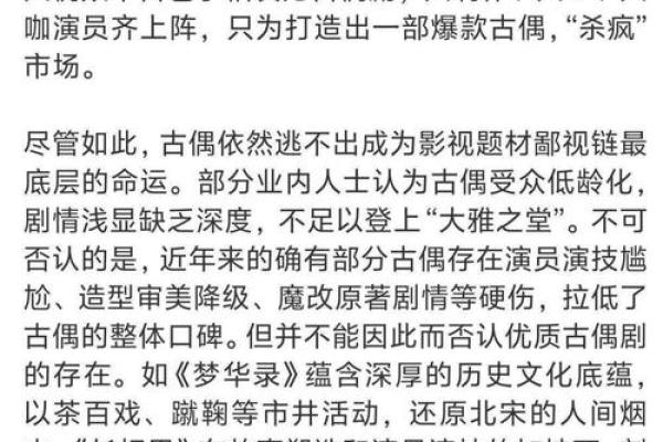 小时候生病频繁，这种命运的背后隐藏着怎样的故事？