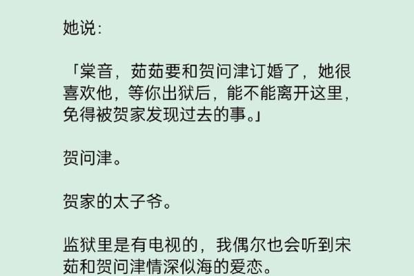 愿君不负卿命，情深似海的爱恋之歌