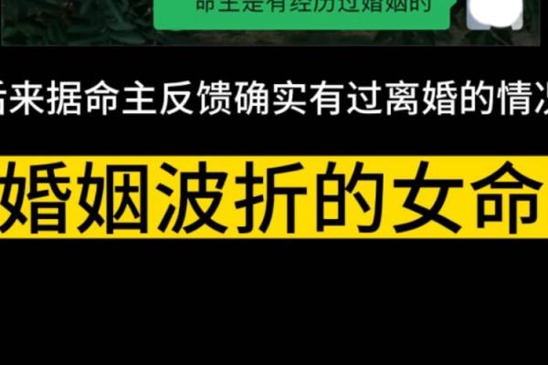 探秘女命八字：不强不弱的深刻含义与生活启示