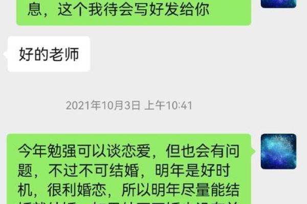 正命格的奥秘：女人与男人命局的深度解析