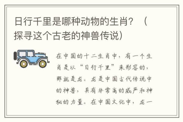 以命换命的真相：你知道哪些生肖蕴含神秘力量吗？