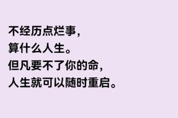 为何面子在生活中比命更重要？探讨背后的心理与文化因素