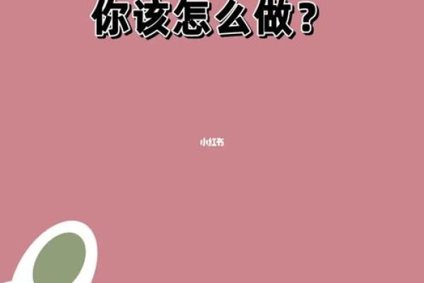 为什么同样的老公命都不同？探寻爱情中的奥秘与心态的差异