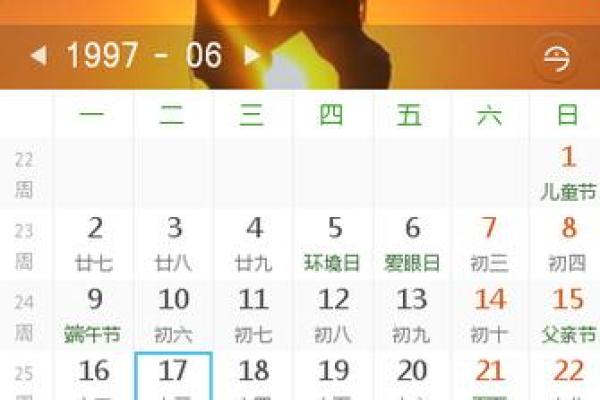 阴历五月初五的马，命运与性格的深度解析