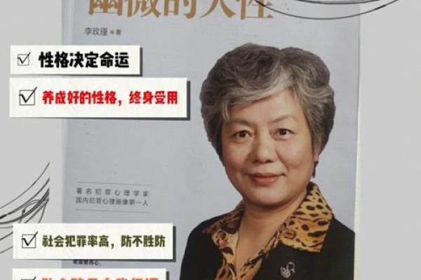 五月出生的人与命运：揭示性格与人生的奇妙关联