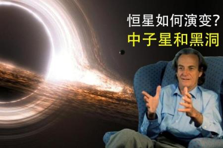 探索日月合一的命运：天体交融与人生哲学