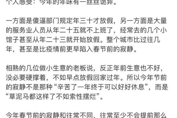 挣钱辛苦的人是什么命？探讨辛劳与命运的关系