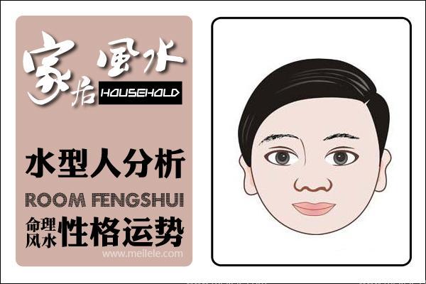 水命人交运日需注意事项，提升运势的小窍门！
