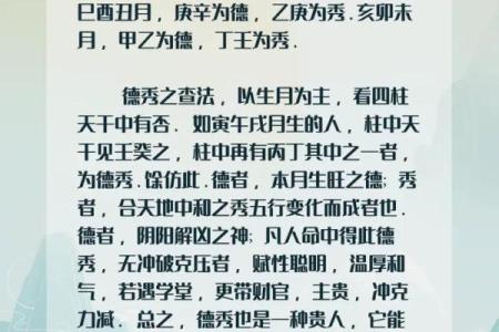 算命揭秘：美女的命究竟是什么命？