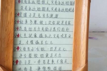 探究“命一命抵一命”的深刻寓意与人生哲学
