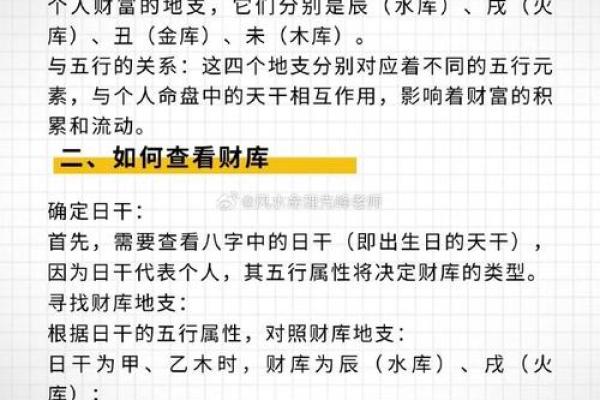 探寻女生男子气质：命理与性格的奇妙联系