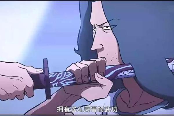 伍六七的烂命华为何助阿七？背后的友情与勇气值得我们深思！