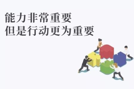 旺水虎之命：如何让你的命运顺流而上