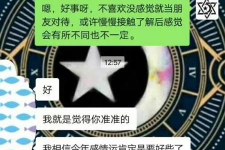 探寻女生男子气质：命理与性格的奇妙联系