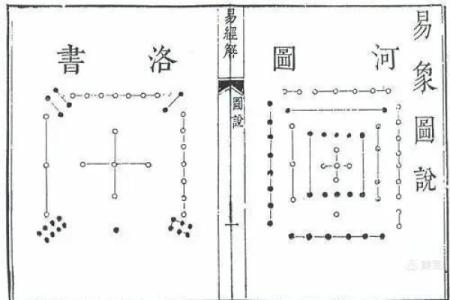 与五行命理相伴，探寻人生之路的智慧平台