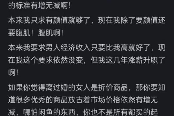 土命与其他命格的最佳婚姻配对，探索幸福之道！