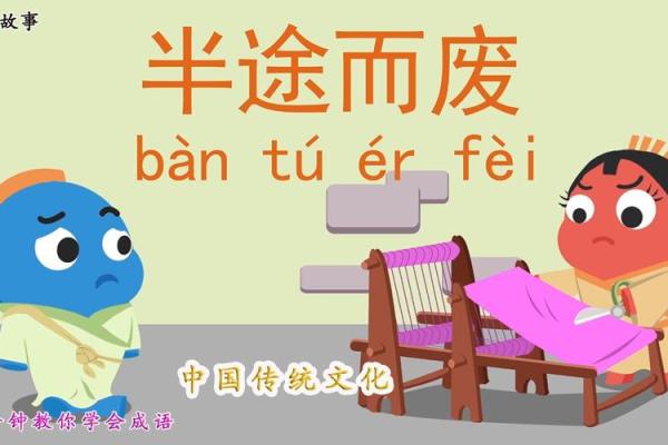 探究传统文化中的成语：解读“什么线什么命”的智慧之道