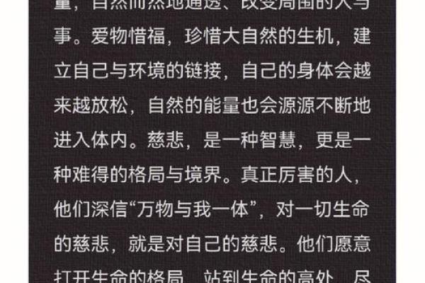 五行中带有横财命的秘密：让你瞬间逆袭的财富法则