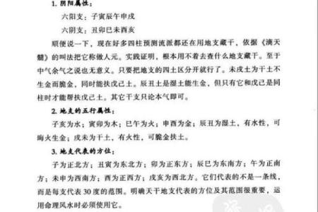 探寻阴历六月十五出生者的命理特征与人生轨迹