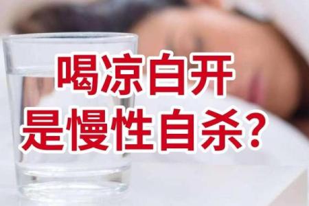 探究土命与水命：为何土不能克水？真相揭晓！